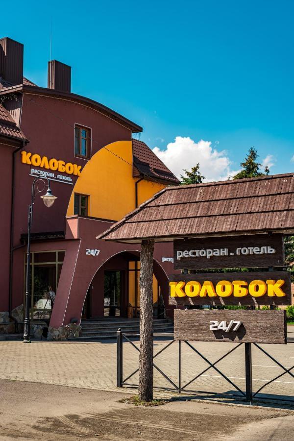 Hotel Kolobok Kniahynynok Exteriér fotografie